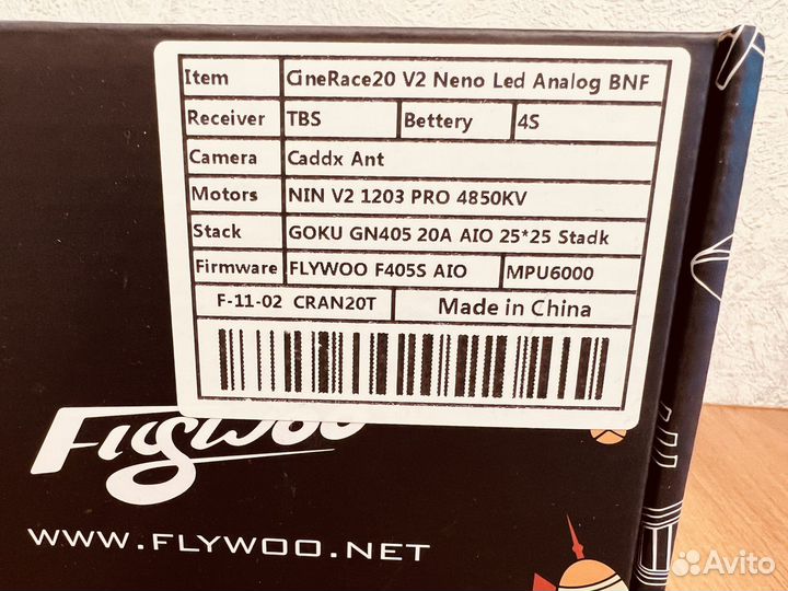 FPV квадрокоптер - синевуп 