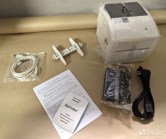 Принтер XPrinter 420B Озон/вб/ям под MAC USB