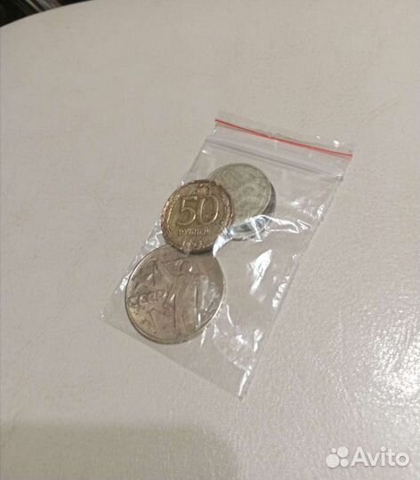 Набор монет