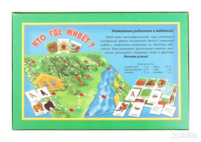 Игра настольная 