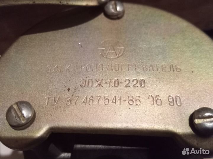 Электроподогреватель для Жигулей эпж-1.0-220