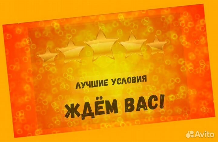 Оператор линии без опыта Хорошие условия+Спецодежда