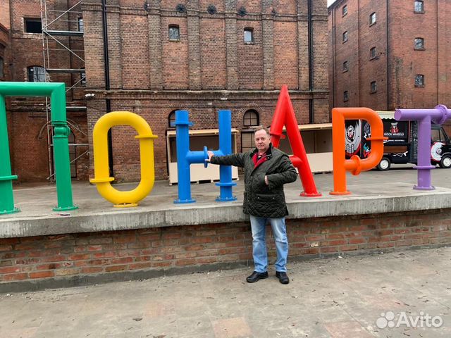 Экскурсии по Калининграду и области