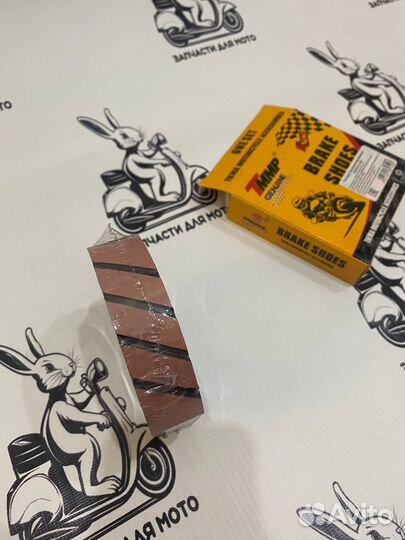 Колодки тормозные барабанные (95x20mm) JOG