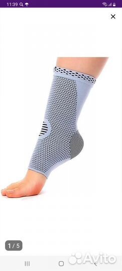 Бандаж голеностопный сустав