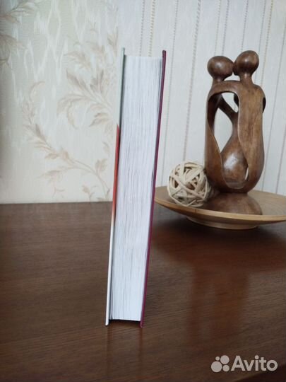 Книга. Маргарет Этвуд 