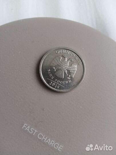 Коллекционная монета 1 рубль 2014 года