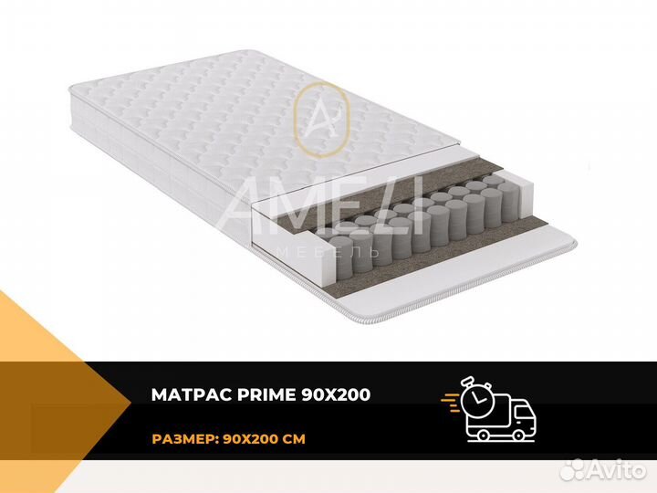 Матрас 120x200