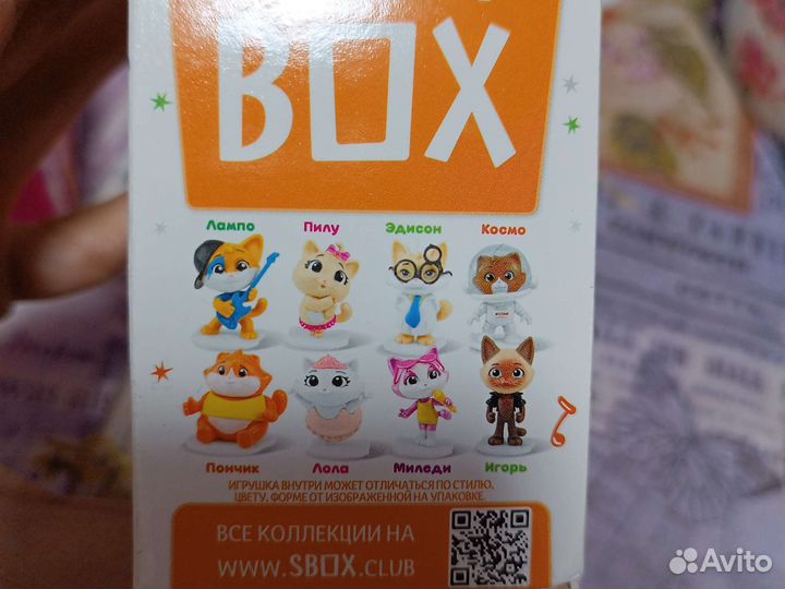 Sweet Box 44 котёнка