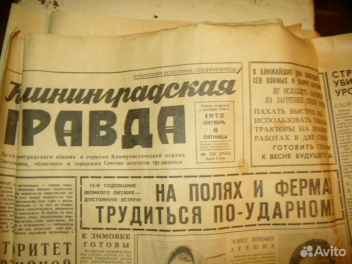 Сейф старинный