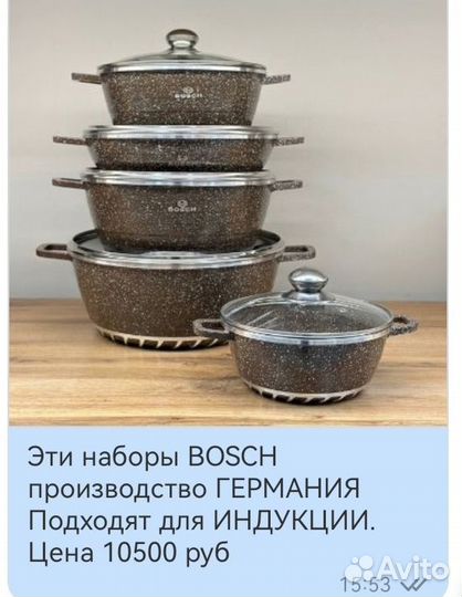 Набор мисок из нержавейки