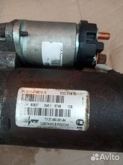 Стартер ладу калина