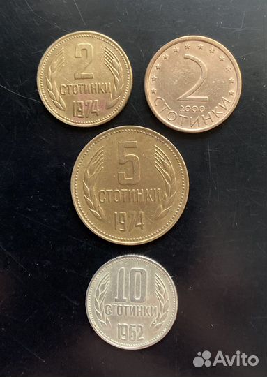 Монеты Балканских государств