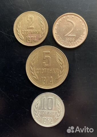 Монеты Балканских государств