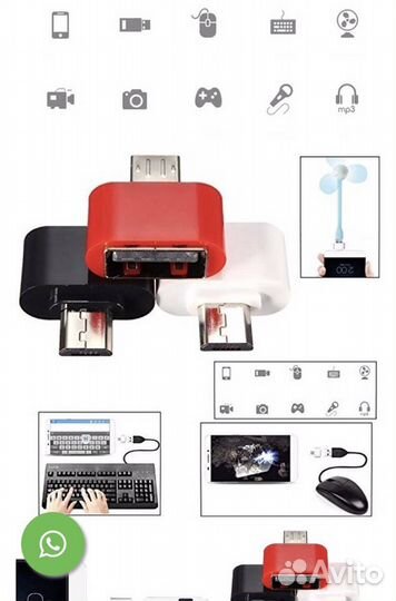 Переходник OTG USB 2.0 / Micro USB Remax