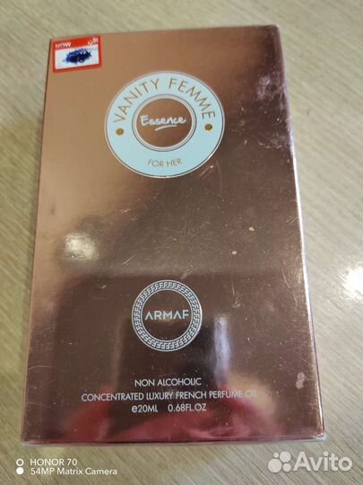 Арабские масляные духи