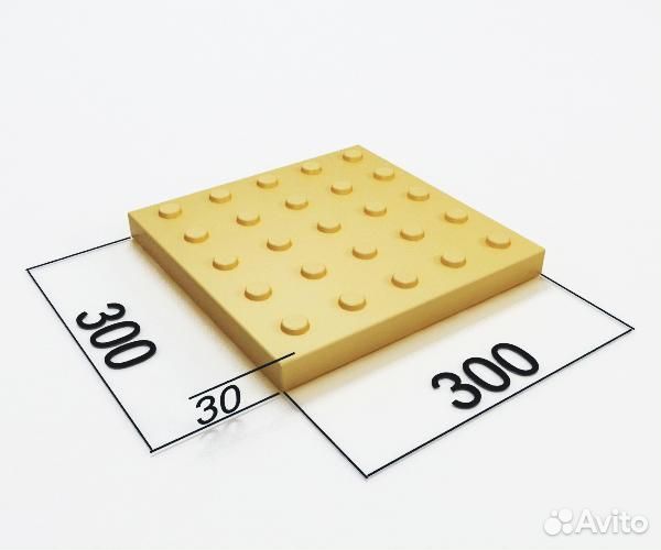 Тактильная тротуарная плитка