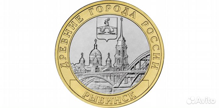 Рыбинск, Городец, Рыльск, Биметалл РФ