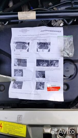 Распорка передних стоек ваз калина