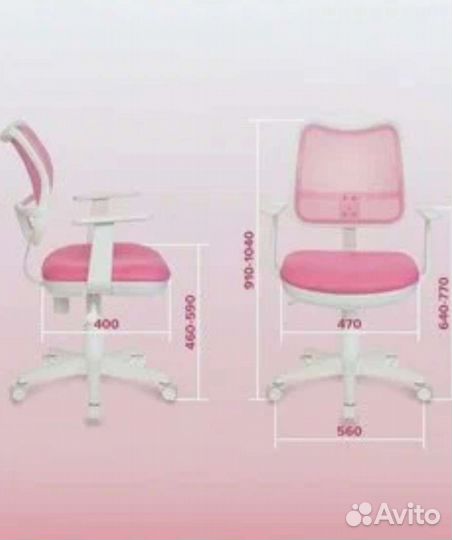 Компьютерное кресло бу