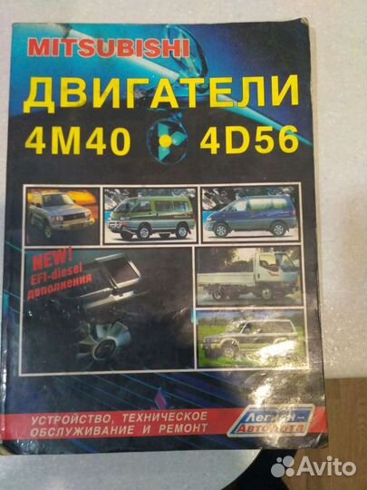 Руководство по ремонту двигателя, АКПП Паджеро