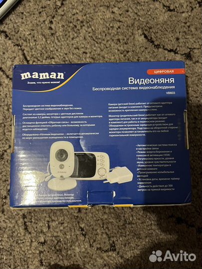 Видеоняня maman vb603