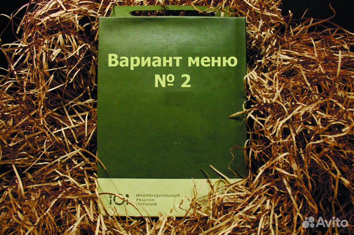 Армейский сухой паек (суточный) 2,1кг