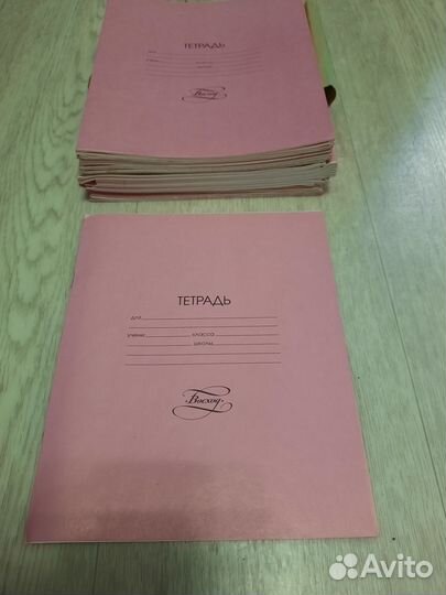 Новые тетради 12 листов в линейку