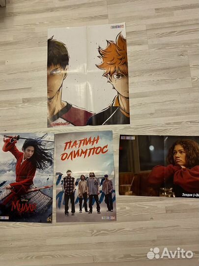 Плакаты/Постеры