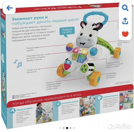 Ходунки каталка