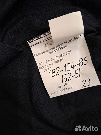 Форма спецподразделений боевой костюм бтк групп