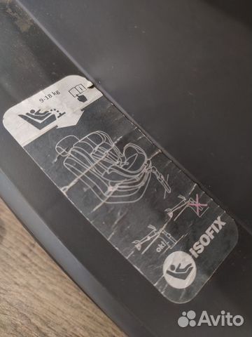 Детское автокресло avionaut glider isofix 9-18 кг