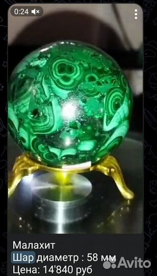 Минералов камни шары из камня