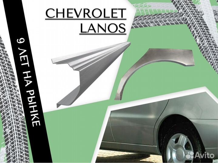 Пороги ремонтные Opel Zafira