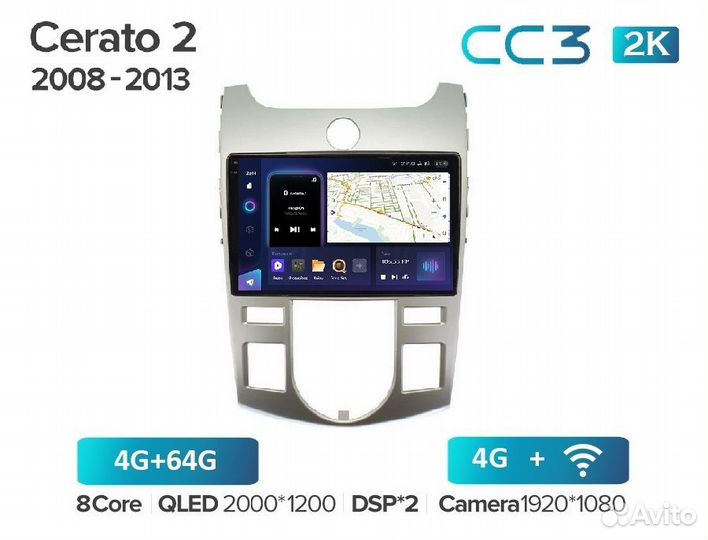 Teyes CC3 2K 4/64 для Kia Cerato 2