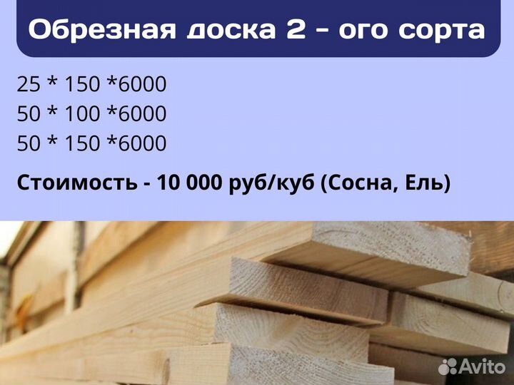 Брус строганый 95*145*6000