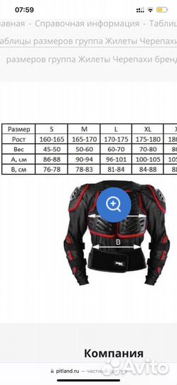 Мото черепаха Agv sport М