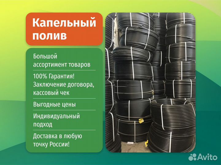 Лайфлет усиленный 6