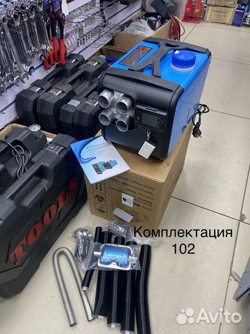 Сухой фен 3в1 8квт 12в/24в/220в автономка к.102 купить в Санкт ...