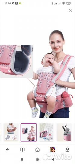Рюкзак переноска кенгуру
