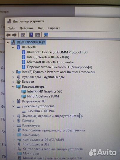 Ноутбук Dell Vostro 14-5459