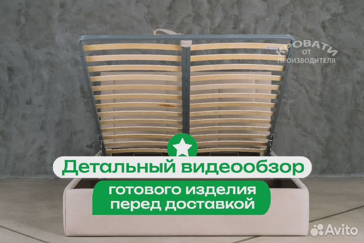 Кровать односпальная с подъёмным механизмом