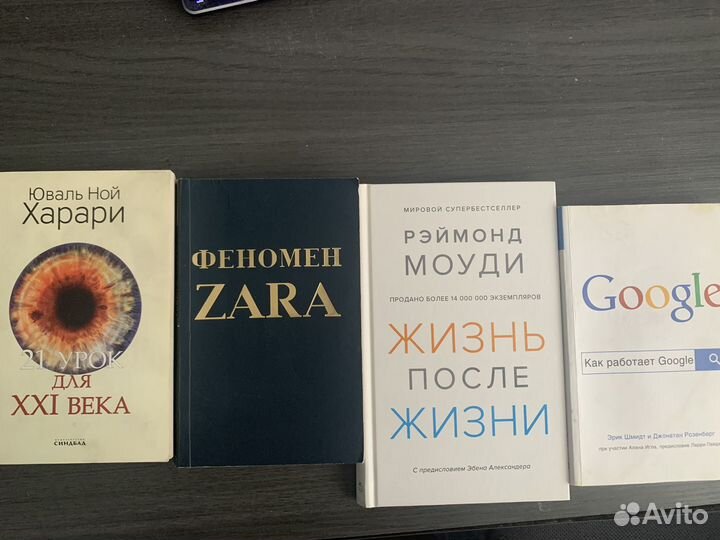 Книги