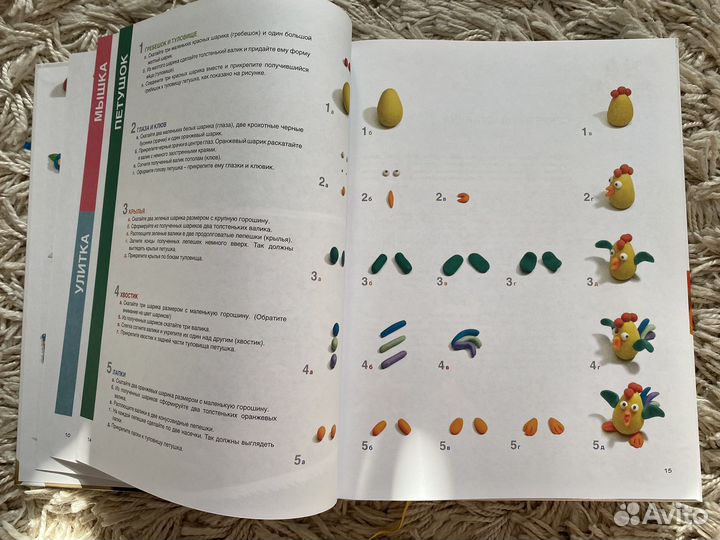 Шамиль ахмадуллин школа пластилина