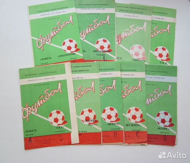 Фк Факел программки Первенство СССР