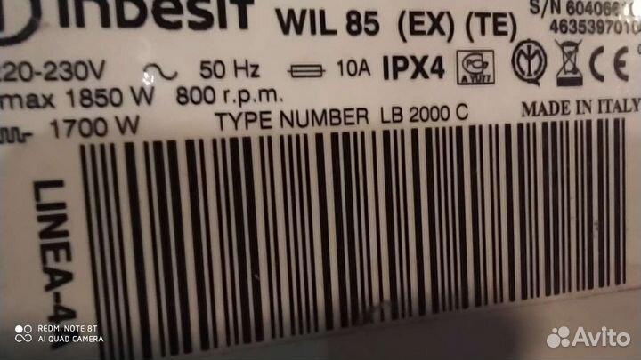 Стиральная машина indesit на запчасти