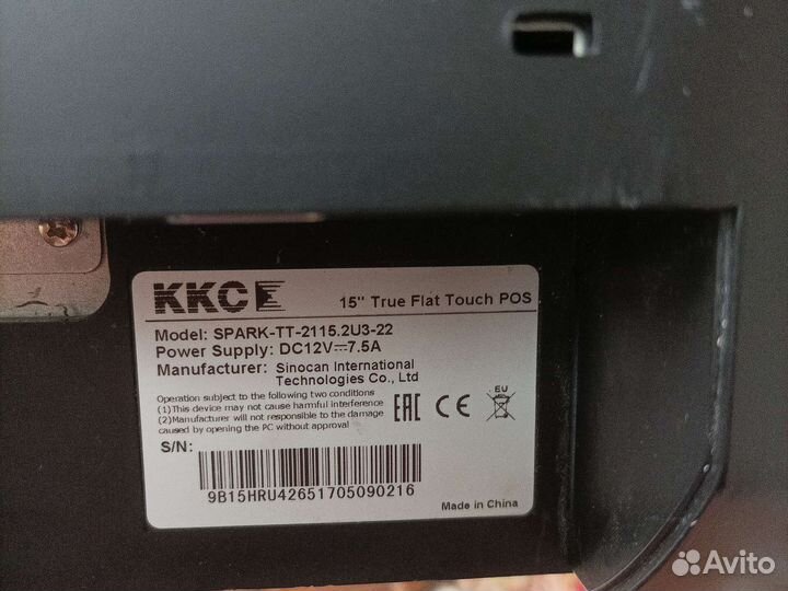 Spark-TT-2115.2u3-22