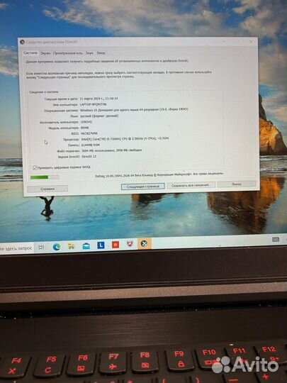 Игровой ноутбук lenovo Y520-15ikbn (i5 7300HQ GTX