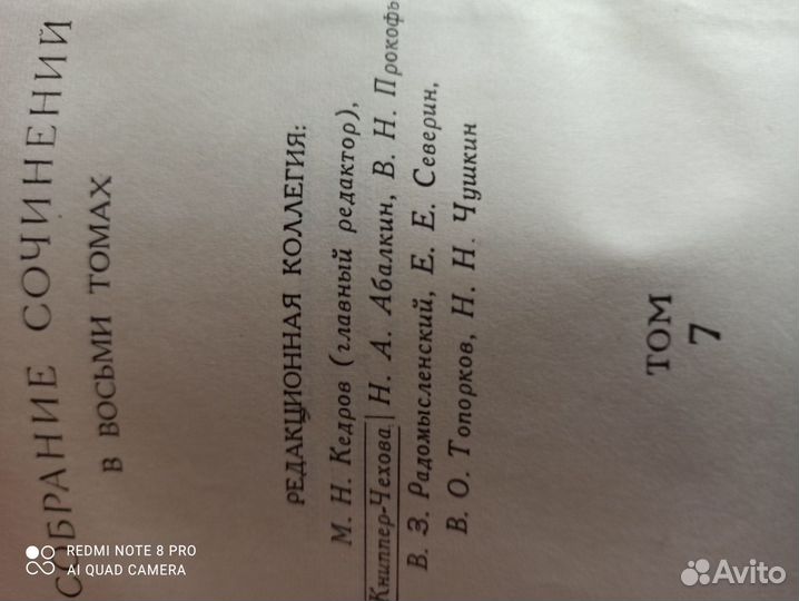 К.С.Станиславский 