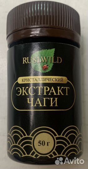 Экстракт чаги 50гр